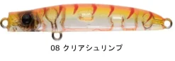 TackleWest Stickbaits|Flies>Apia Punchline 45