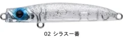 TackleWest Stickbaits|Flies><noscript><img width=