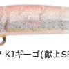 TackleWest Stickbaits|Flies>Apia Punchline 60