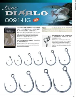 BKK Lure Hooks|Flies><noscript><img width=