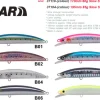 Maria Flies|Diving Lures>Boar SS195
