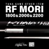 RippleFisher Gaffs|Flies>Ripple Fisher Mori 1800