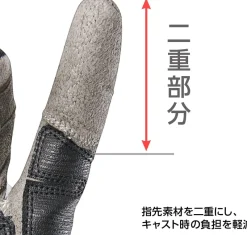 Varivas Gloves|Flies>VAG-27 Casting Glove