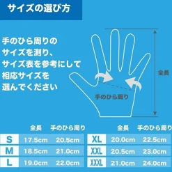 Varivas Gloves|Flies><noscript><img width=