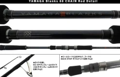 Yamaga Flies|Light Rods>Blanks 88 Chain